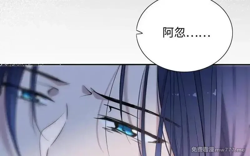 朕的皇后有问题,第106话 阿忽和小日（中）,第110张