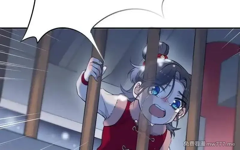 朕的皇后有问题,第106话 阿忽和小日（中）,第112张