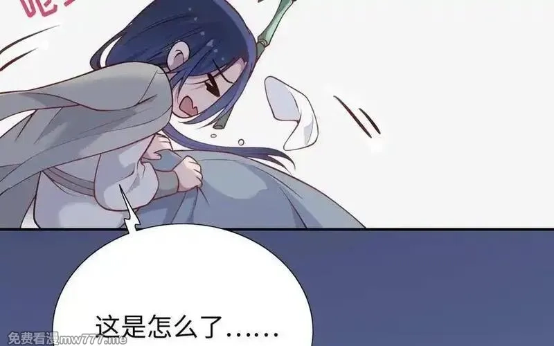 朕的皇后有问题,第106话 阿忽和小日（中）,第116张