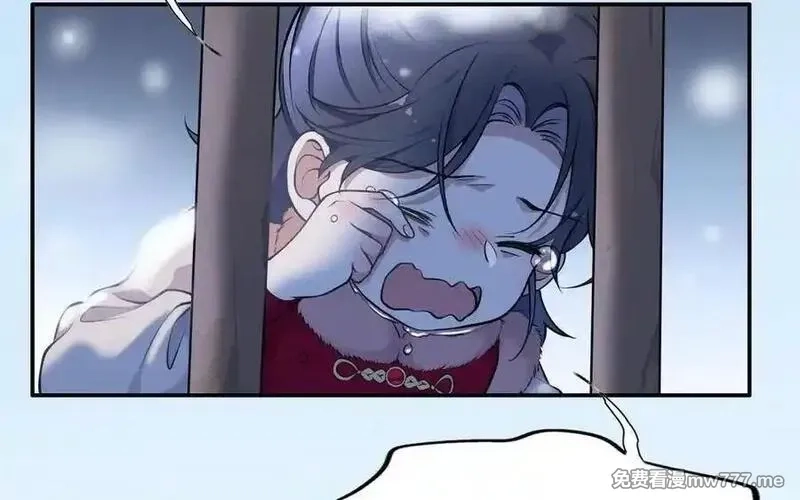 朕的皇后有问题,第106话 阿忽和小日（中）,第119张