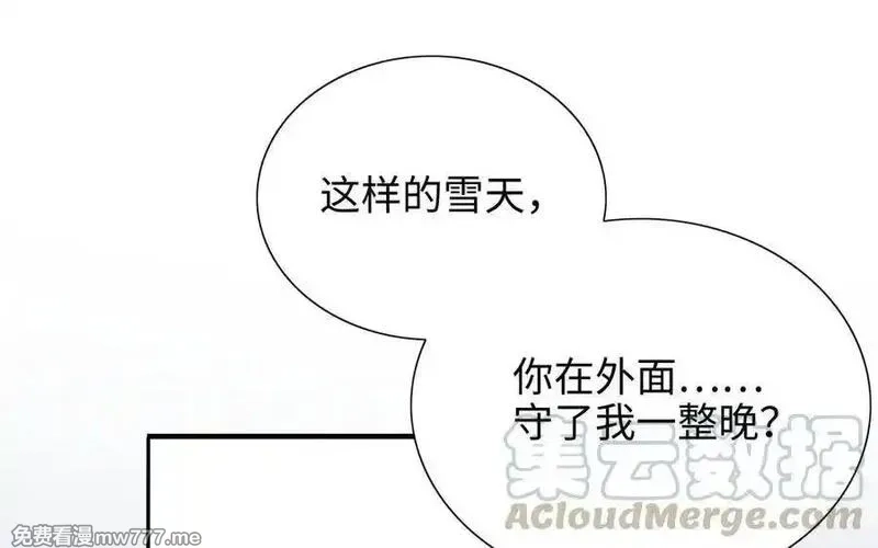 朕的皇后有问题,第106话 阿忽和小日（中）,第121张