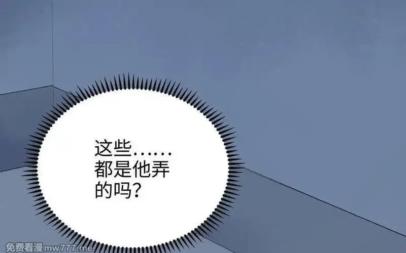 朕的皇后有问题,第106话 阿忽和小日（中）,第124张