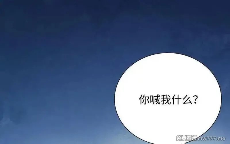 朕的皇后有问题,第106话 阿忽和小日（中）,第132张