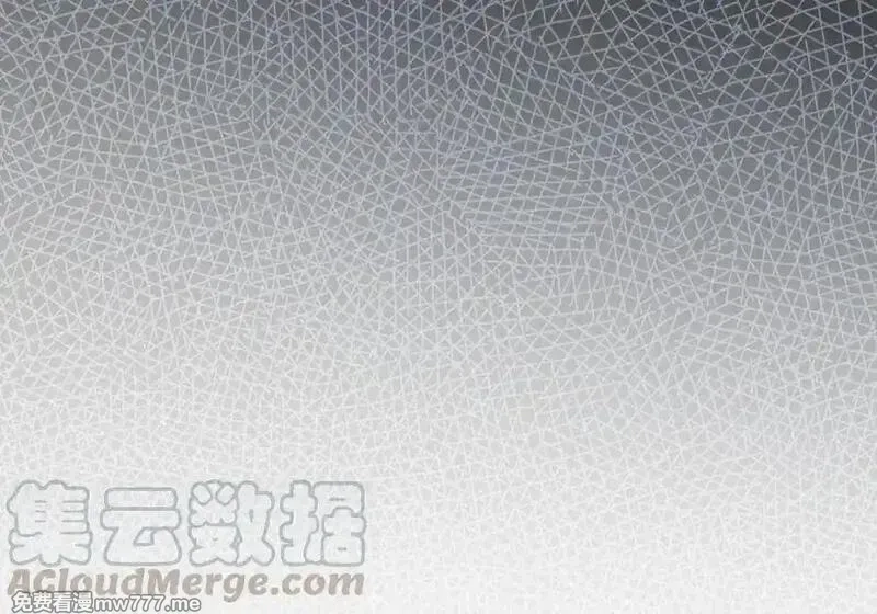 朕的皇后有问题,第106话 阿忽和小日（中）,第137张