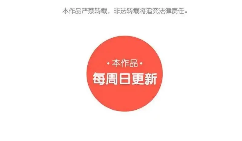 朕的皇后有问题,第106话 阿忽和小日（中）,第142张