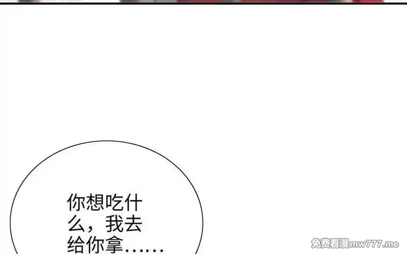 朕的皇后有问题,第106话 阿忽和小日（中）,第22张