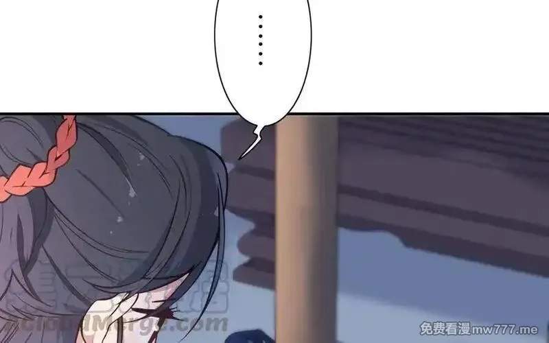 朕的皇后有问题,第106话 阿忽和小日（中）,第25张