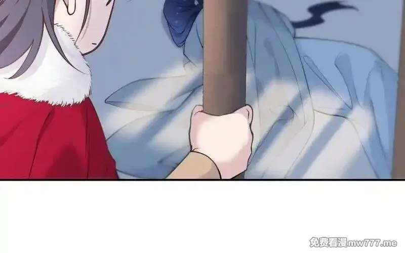 朕的皇后有问题,第106话 阿忽和小日（中）,第26张