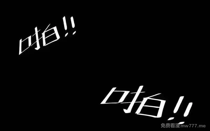 朕的皇后有问题,第106话 阿忽和小日（中）,第34张