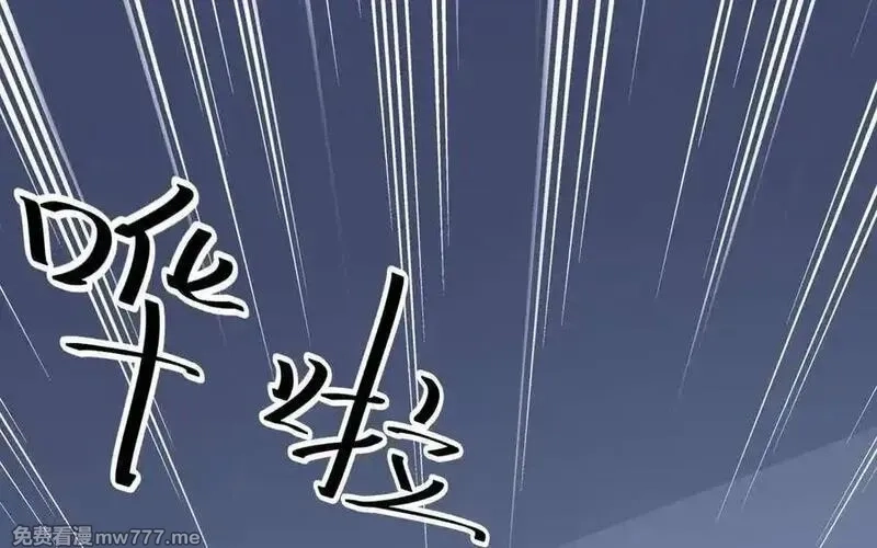 朕的皇后有问题,第106话 阿忽和小日（中）,第36张