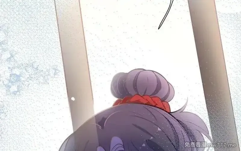 朕的皇后有问题,第106话 阿忽和小日（中）,第46张