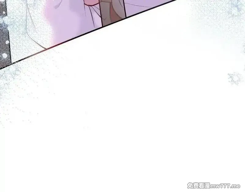 朕的皇后有问题,第106话 阿忽和小日（中）,第48张