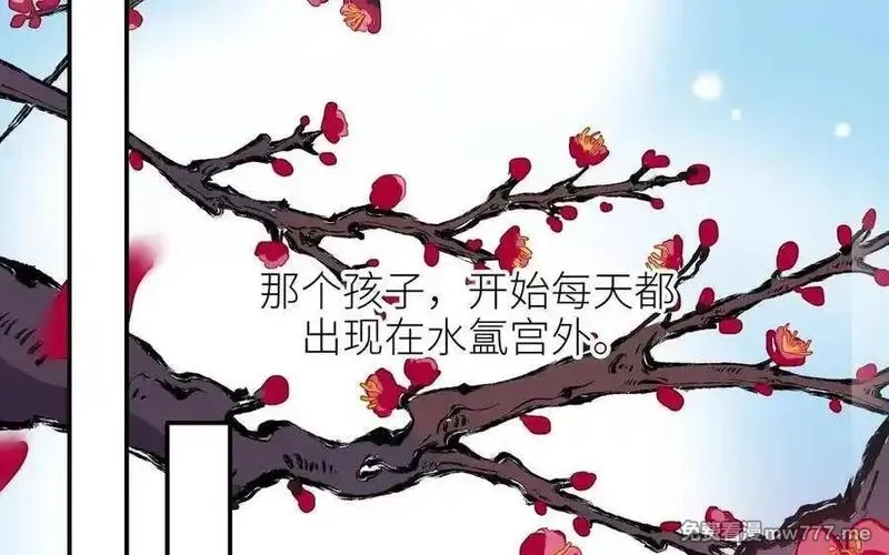 朕的皇后有问题,第106话 阿忽和小日（中）,第56张