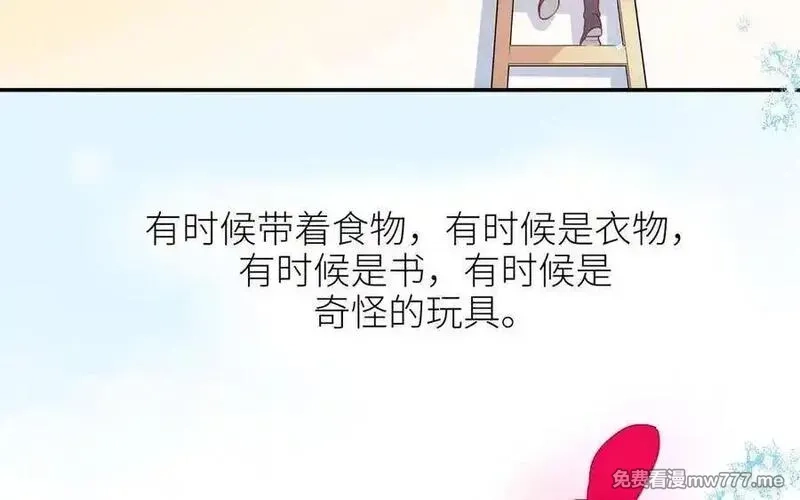 朕的皇后有问题,第106话 阿忽和小日（中）,第60张