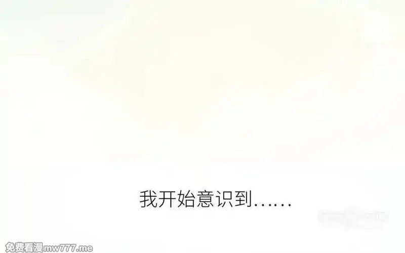 朕的皇后有问题,第106话 阿忽和小日（中）,第63张