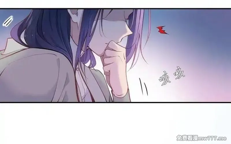 朕的皇后有问题,第106话 阿忽和小日（中）,第64张