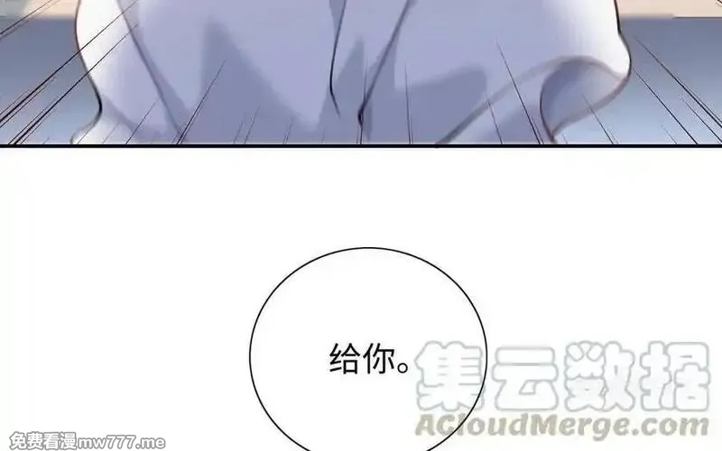 朕的皇后有问题,第106话 阿忽和小日（中）,第73张