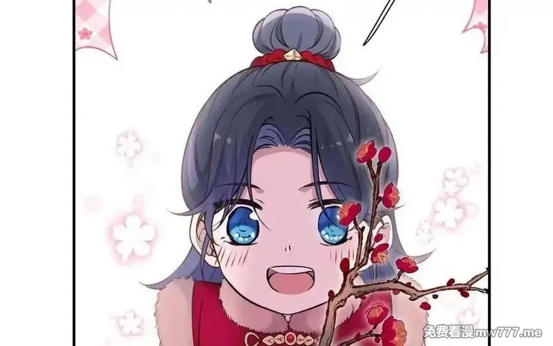 朕的皇后有问题,第106话 阿忽和小日（中）,第78张