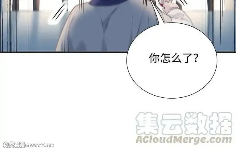 朕的皇后有问题,第106话 阿忽和小日（中）,第85张