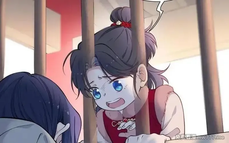 朕的皇后有问题,第106话 阿忽和小日（中）,第87张