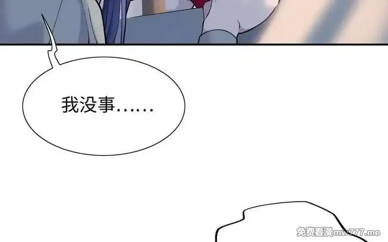 朕的皇后有问题,第106话 阿忽和小日（中）,第88张
