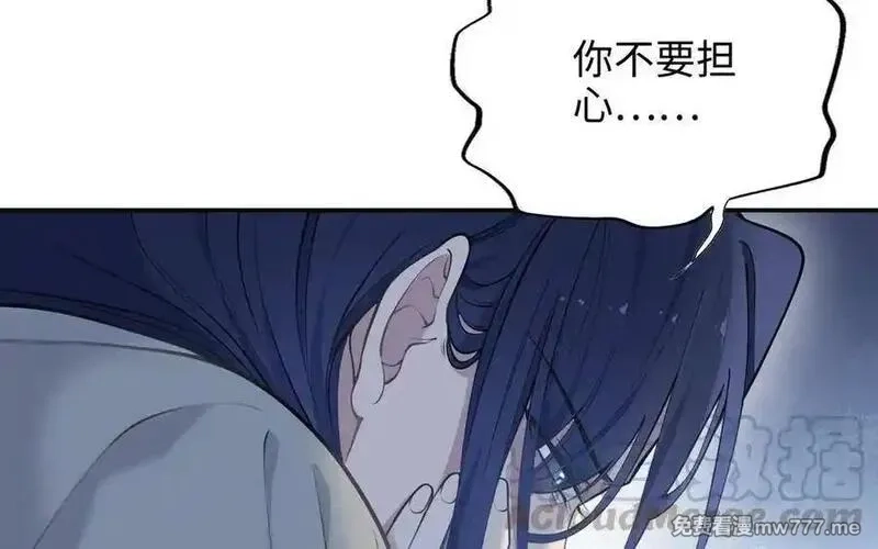 朕的皇后有问题,第106话 阿忽和小日（中）,第89张