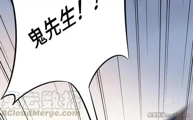 朕的皇后有问题,第106话 阿忽和小日（中）,第93张