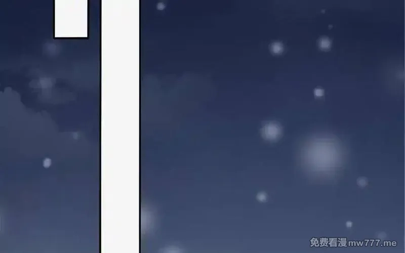 朕的皇后有问题,第106话 阿忽和小日（中）,第99张