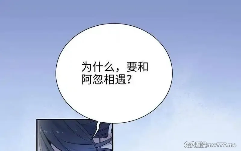 朕的皇后有问题,第104话 朕不能救皇叔,第100张