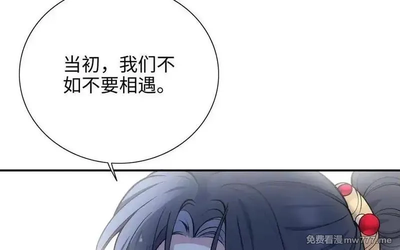 朕的皇后有问题,第104话 朕不能救皇叔,第104张