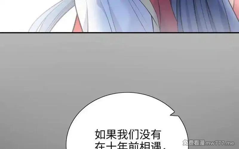 朕的皇后有问题,第104话 朕不能救皇叔,第106张