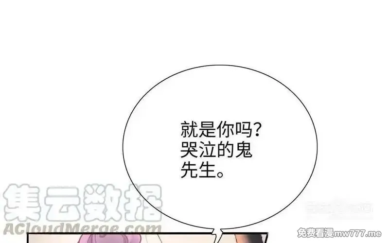 朕的皇后有问题,第104话 朕不能救皇叔,第113张