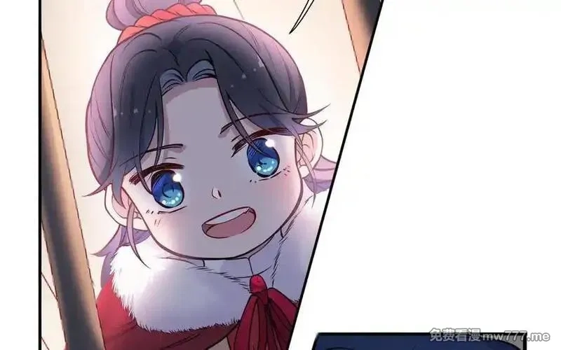 朕的皇后有问题,第104话 朕不能救皇叔,第114张