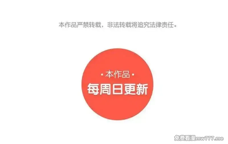 朕的皇后有问题,第104话 朕不能救皇叔,第122张