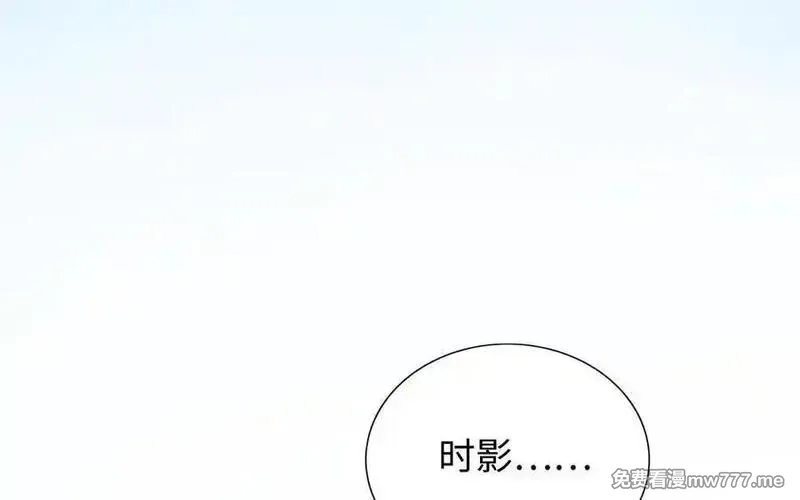 朕的皇后有问题,第104话 朕不能救皇叔,第16张