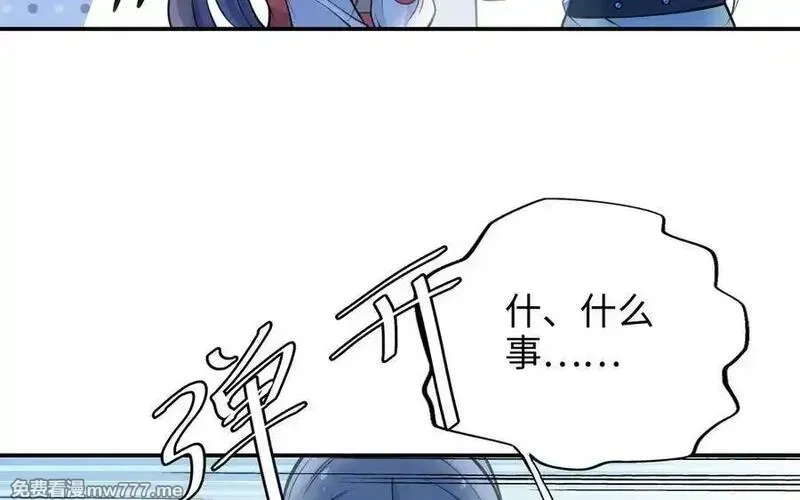 朕的皇后有问题,第104话 朕不能救皇叔,第22张