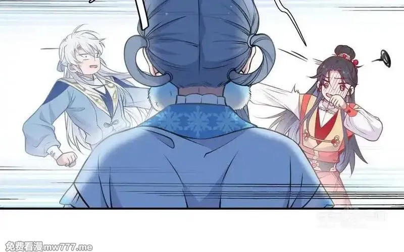 朕的皇后有问题,第104话 朕不能救皇叔,第23张