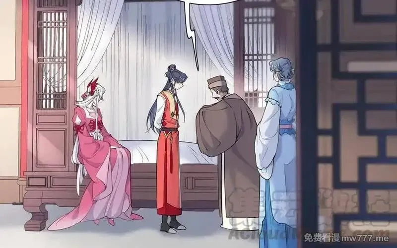朕的皇后有问题,第104话 朕不能救皇叔,第37张