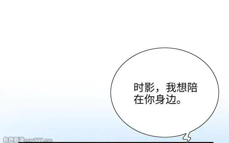 朕的皇后有问题,第104话 朕不能救皇叔,第4张