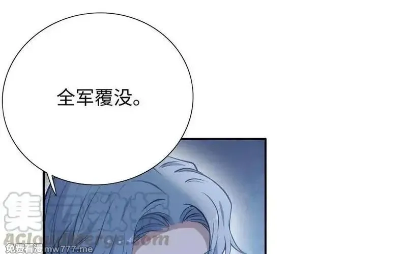 朕的皇后有问题,第104话 朕不能救皇叔,第41张
