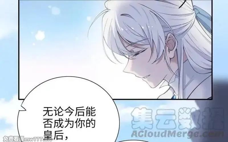 朕的皇后有问题,第104话 朕不能救皇叔,第5张