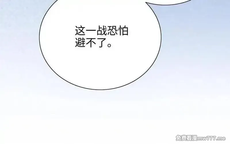 朕的皇后有问题,第104话 朕不能救皇叔,第50张