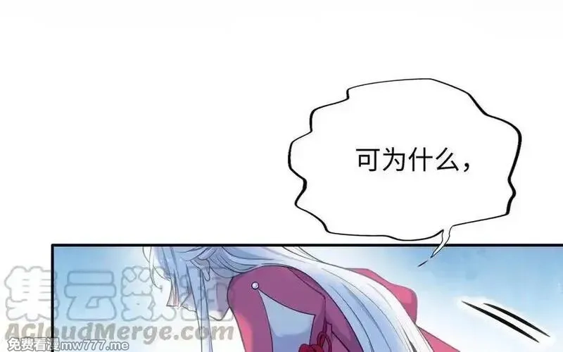 朕的皇后有问题,第104话 朕不能救皇叔,第61张