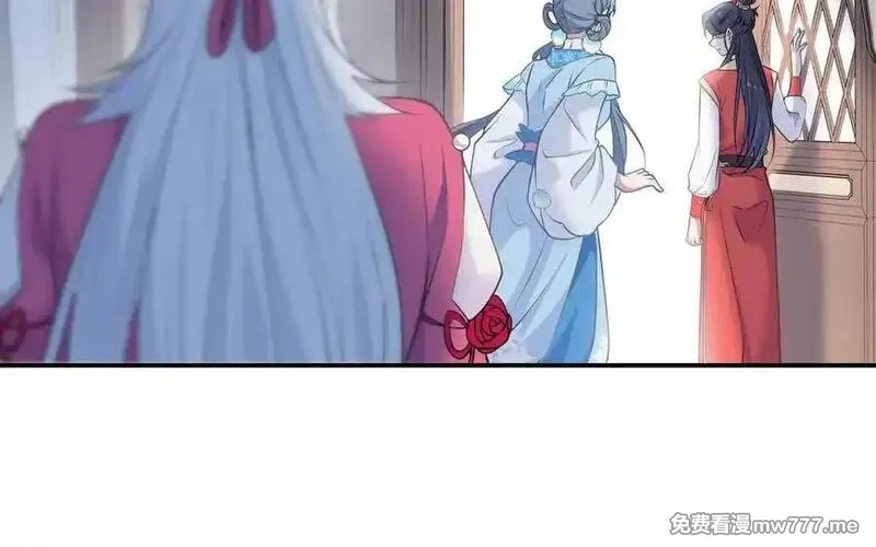 朕的皇后有问题,第104话 朕不能救皇叔,第78张