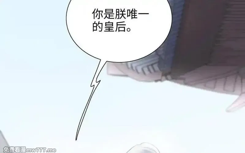 朕的皇后有问题,第104话 朕不能救皇叔,第8张