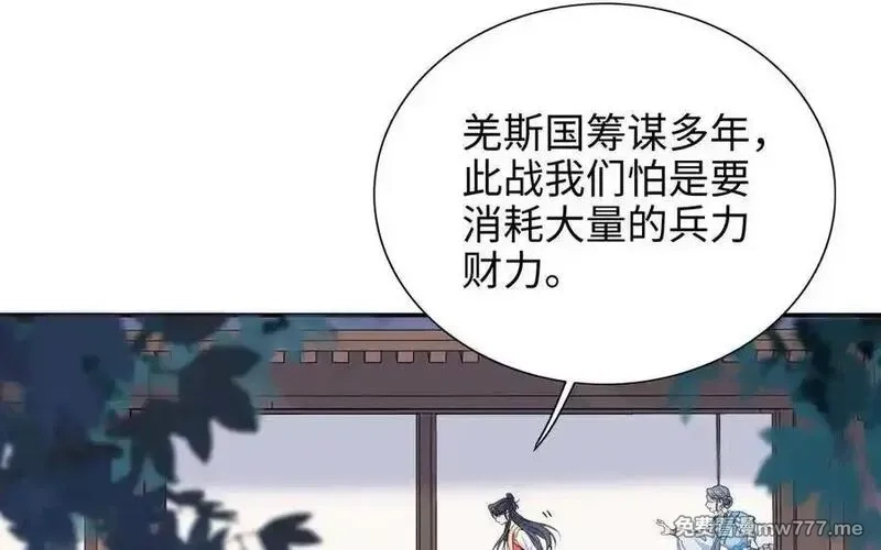 朕的皇后有问题,第104话 朕不能救皇叔,第87张