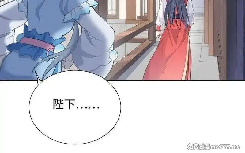 朕的皇后有问题,第104话 朕不能救皇叔,第90张