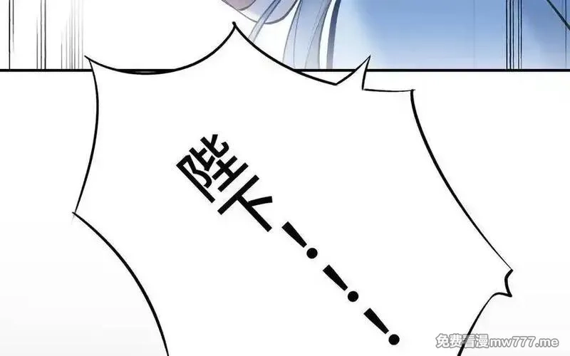 朕的皇后有问题,第104话 朕不能救皇叔,第95张