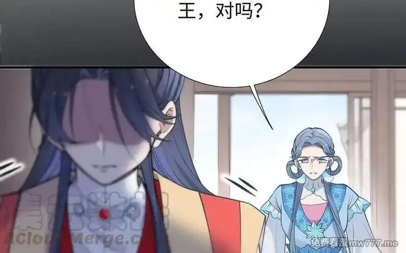 朕的皇后有问题,第104话 朕不能救皇叔,第97张