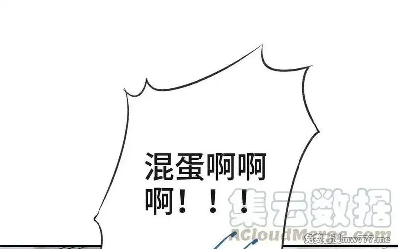 朕的皇后有问题,第97话 告白,第1张
